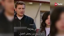 مسلسل هذا البحر سوف يفيض الحلقة 13 اعلان 1 الرسمي مترجم HD