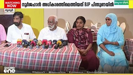മറ്റത്തൂരിൽ ബിജെപി പിന്തുണയിൽ പഞ്ചായത്ത് വൈസ് പ്രസിഡന്റായ നൂർജഹാൻ നവാസ് രാജി വെക്കും