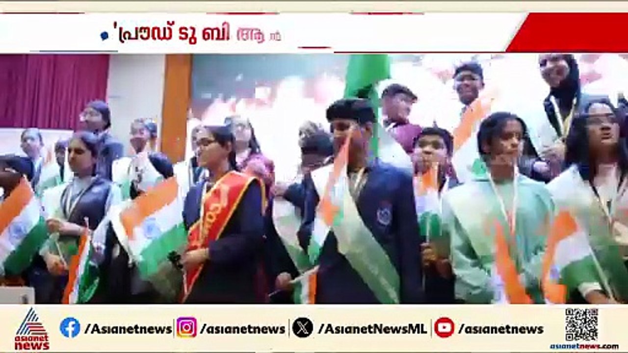 പ്രൗഡ് ടു ബി ആൻ ഇന്ത്യൻ മത്സര പരീക്ഷക്കൊരുങ്ങി കോസ്മോപൊളിറ്റൻ ഇന്റർനാഷണൽ സ്കൂൾ