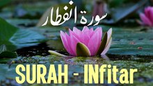 Surah Al-Infitar | Beautiful Quran Recitation | سورة الانفطار | Heart Touching Tilawat