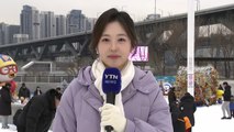 [날씨] 강추위 풀린 주말...도심 속 눈썰매장 '북적' / YTN
