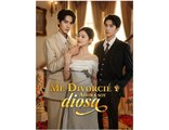 Me Divorcié y Ahora Soy una Diosa Doblado