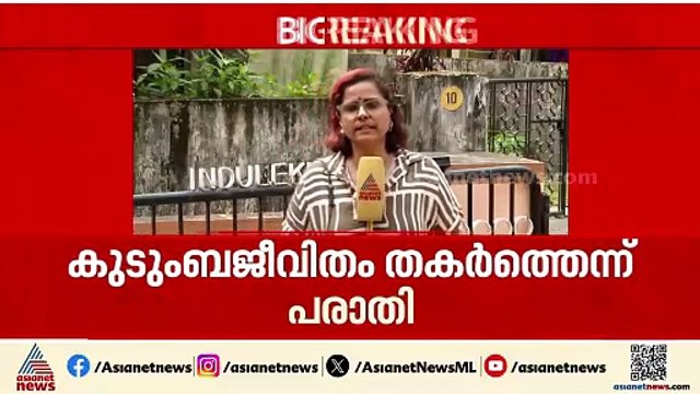 'തന്റെ കുടുംബ ജീവിതം തകർത്തു'; രാഹുൽ മാങ്കൂട്ടത്തിലിനെതിരെ പരാതിക്കാരിയുടെ ഭർത്താവ്