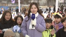 [날씨] 내일은 추위 대신 초미세먼지...도심 눈썰매장 '북적' / YTN