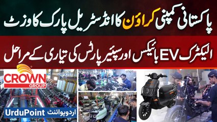 Crown Group Industrial Park Tour: How Electric EV Bikes And Spare Parts Are Manufactured In Pakistan