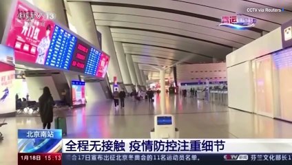 Inside the 2022 Beijing Winter Olympics