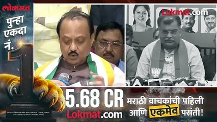 भाजप विरुद्ध अजित पवार संघर्ष पेटला, एकमेकांना थेट आव्हान