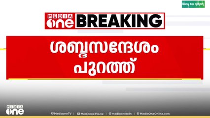 'എല്ലാവരുടെയും ജീവിതം പോകും.. കൊടി സുനി മുതൽ ഷിബു വരെ കടുങ്ങും'. ഹസ്നയുടെ ശബ്ദസന്ദേശം..