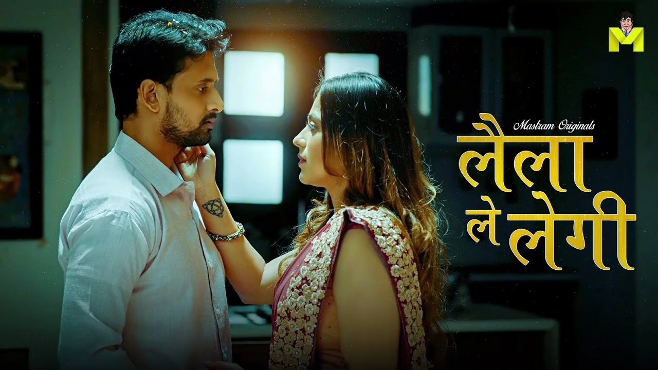 Laila Leb Legi || Full web series || full Hindi language || 2025