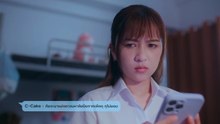 เจน จะ เป็นดาวสินกำ ตอนที่ 5 EP.7