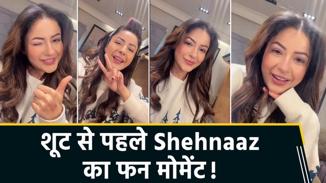सुबह-सुबह Shehnaaz Gill ने दिया फैंस को क्यूट सरप्राइज, फैंस बोले Keep Shining Forever