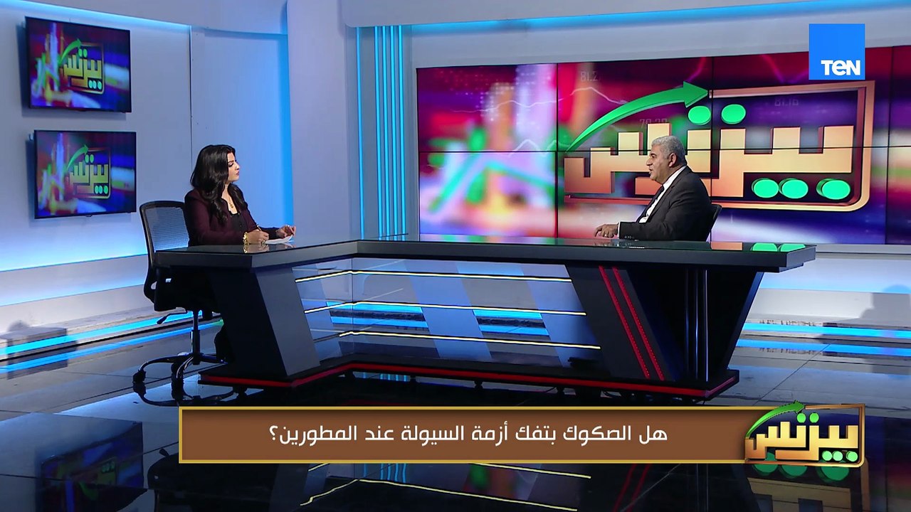 الصكوك العقارية.. ورقة إنقاذ جديدة للمطورين ولا حل مؤجل؟| لقاء مع محمد الكحكي