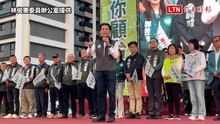 拚台南市長初選 林俊憲溪北大團結造勢破萬人到場