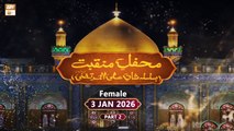 Mehfil e Manqabat - Basilsila e Hazrat Ali ul Murtaza RA | Female - 3 Jan 2026 - Part 2 - ARY Qtv