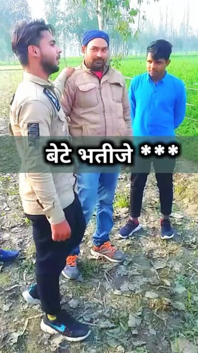बेटे भतीजे | Funny video | shorts