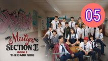 Ep5 Ang Mutya ng Section E 2 The Dark Side Episode 5 Engsub