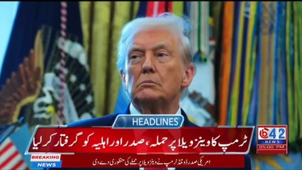 Trump Approves Military Strikes on Venezuela Amid Rising Tensions