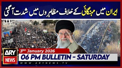 Protests against inflation intensify in Iran || ARY News 6 PM Bulletin || 3rd Jan 2026