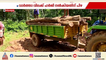 റിപ്പോർട്ടർ ടിവിക്ക് കനത്ത തിരിച്ചടി വാർത്താ വിലക്ക് ഹർജിയിൽ പിഴയിട്ട് കോടതി