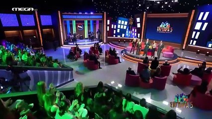 Στο Παρά Πέντε - 20 Χρόνια Μετά [Μέρος 1ο]