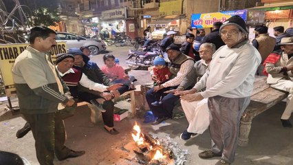 Video: मौसम बार-बार बदल रहा रंग.. सर्दी और धूप का अनोखा मेल