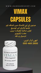 Vimax Capsule Lowest Price In Dubai