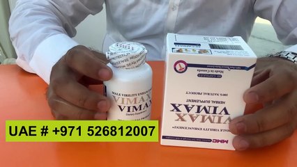 Viamax Tablet: View Uses, Side Effects, Price and Substitutes