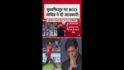 KKR ने मुस्तफिजुर रहमान को किया रिलीज