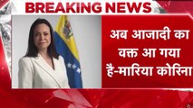 'हम सत्ता संभालने को तैयार', वेनेजुएला की विपक्षी नेता मारिया कोरिना का बयान