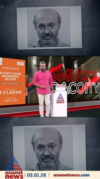 തിരുവനന്തപുരത്ത് 13 വയസ്സുകാരനെ പീഡിപ്പിച്ച് 60 കാരൻ ഓട്ടോ ഡ്രൈവർ അറസ്റ്റിൽ