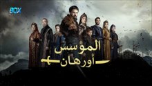مسلسل المؤسس أورهان - الحلقة 2 - مدبلج - FHD