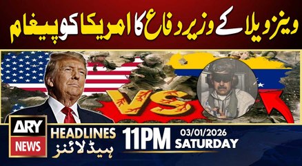 Lawyers Attack On Rajab Butt | Venezuela and US Tensions | ARY News 11 PM Headlines | 3rd Jan 2026