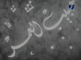 فيلم حبيب العمر بطولة سامية جمال و فريد الاطرش 1947