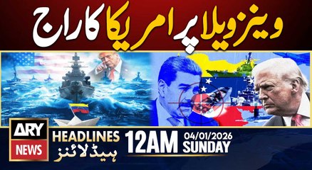 Trump Big Announcement Regarding Venezuela | ARY News 12 AM Prime Time Headlines | 4th Jan 2026
