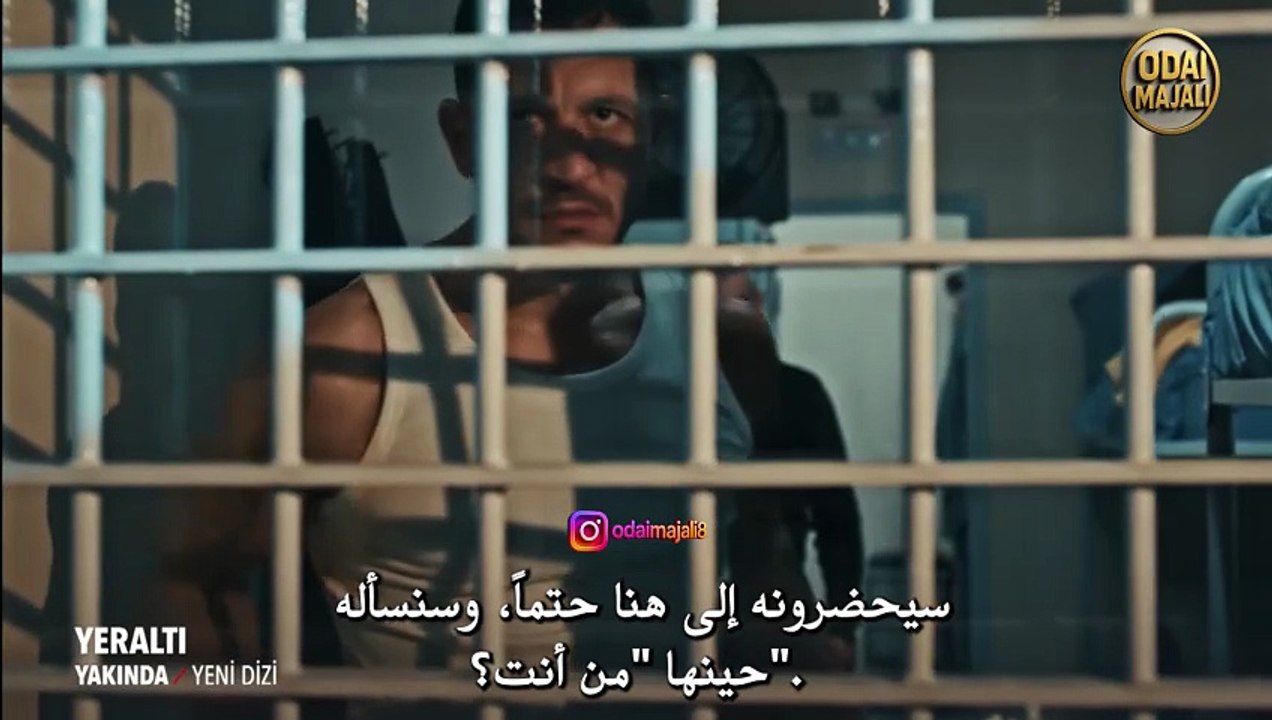 مسلسل تحت الأرض اعلان تشويقي مترجم