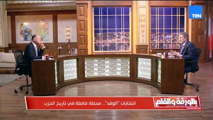 السيد البدوي يكشف أول معاركه في حالة فوزه في انتخابات حزب الوفد