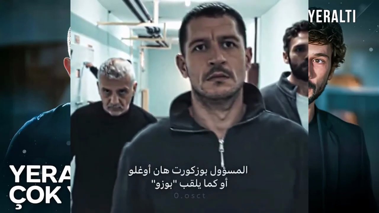 مسلسل تحت الارض الحلقة 1 اعلان 2 الرسمي مترجم HD