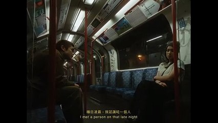 Travelling on the Night Tube, Thinking About Iced Lemon Tea, Less Sugar | movie | 2025 | Official Trailer