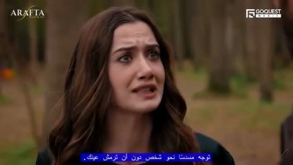 مسلسل الاعراف الحلقة 36 مترجمة