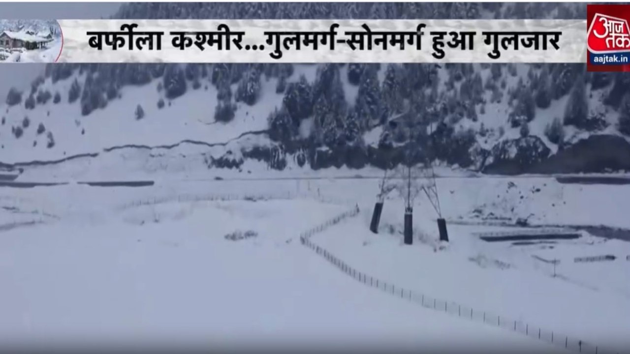 कश्मीर में भारी बर्फबारी, गुलमर्ग-सोनमर्ग हुआ गुलजार