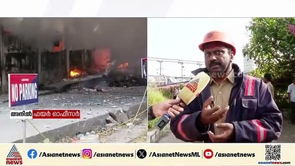 തൃശ്ശൂരിലെ അഗ്നിബാധ; ഉണ്ടായത് ഗുരുതര സുരക്ഷാ വീഴ്ച്ച