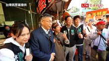 宣布「Long Stay」嘉義後首日 柯文哲偕張啓楷一早衝菜市場拜票