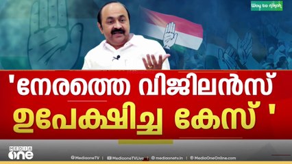 'നിയമപരമായി നിലനിൽക്കില്ല , എന്തുവന്നാലും നേരിടും'.
