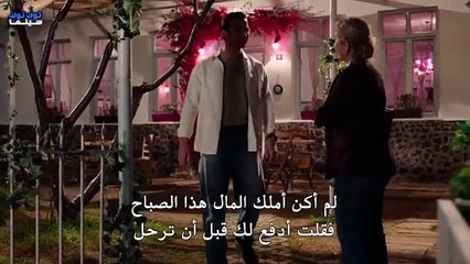 مسلسل خيوط الحياة الحلقة 15 مترجم