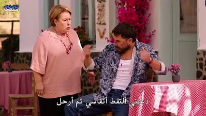 مسلسل خيوط الحياة الحلقة 16 مترجم