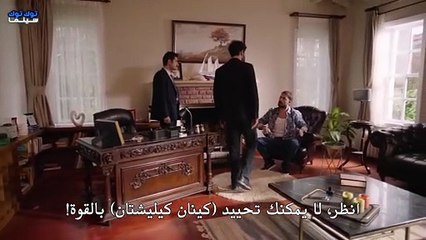 مسلسل خيوط الحياة الحلقة 11 مترجم