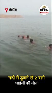 नर्मदा नदी के बाबरी घाट पर बड़ा हादसा