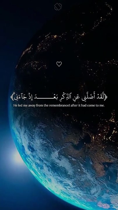 القران الكريم | Most Beautiful Recitation for Heart Peace ✨🌙
