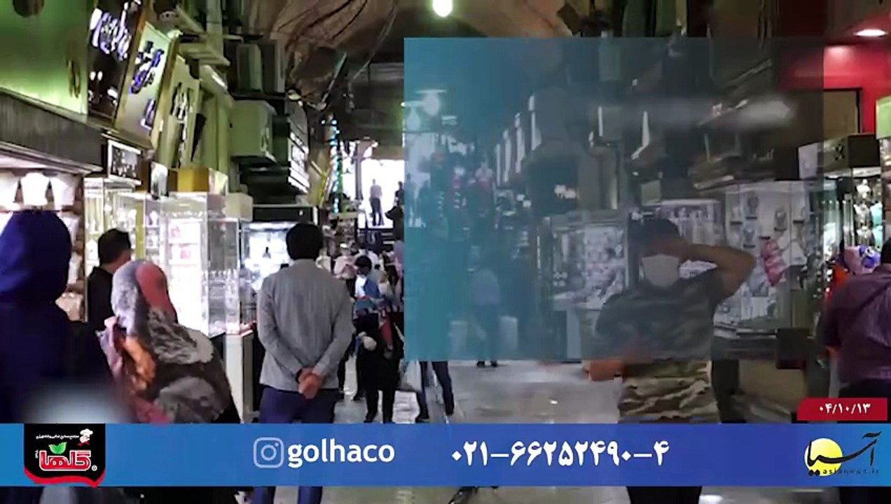 سر صفحه با ایرج جمشیدی شنبه 13 دی 1404