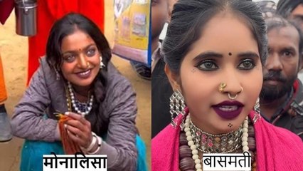 Prayagraj Magh Mela 2026 की Viral Girl Basmati कौन है, Maha Kumbh Monalisa के बाद...